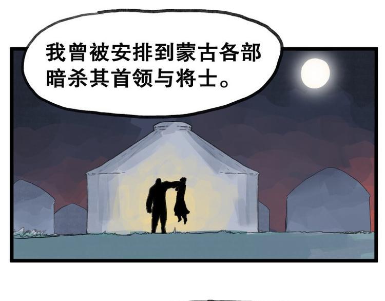 第58话16