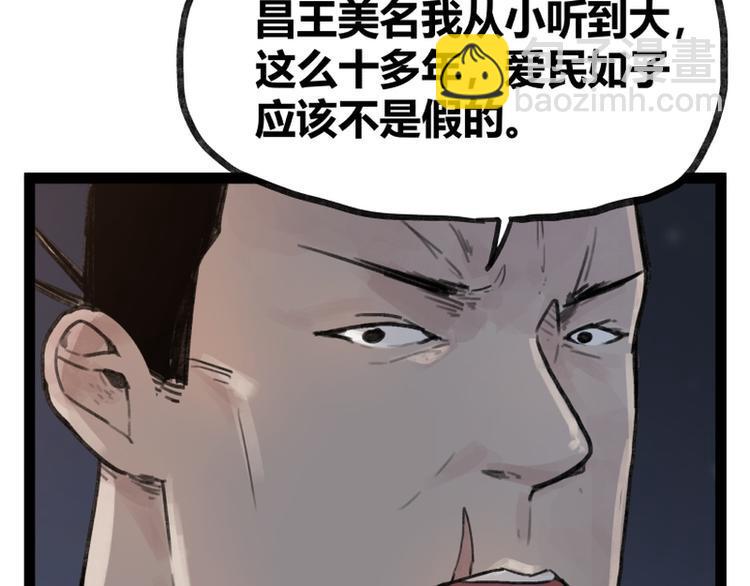 第43话40