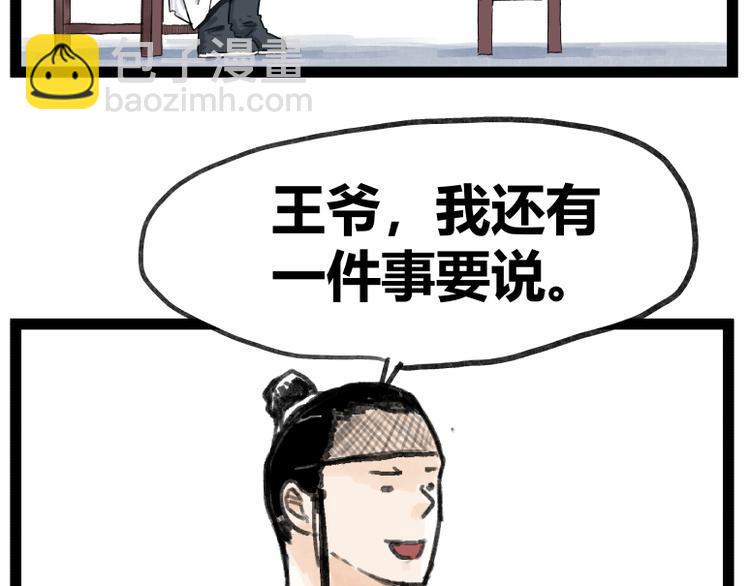 第49话32