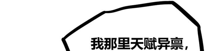 第7话23