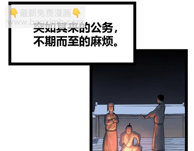 第46话48