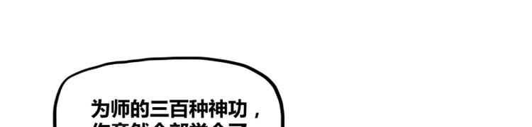 第1话43