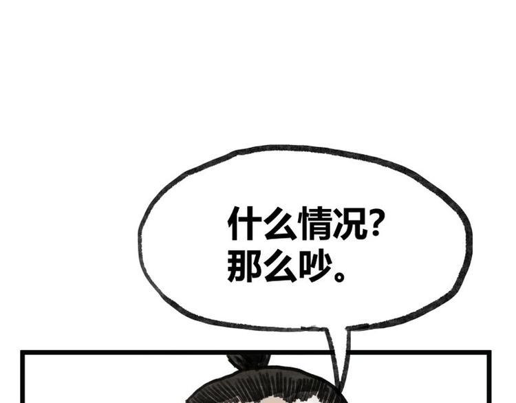 第6话34