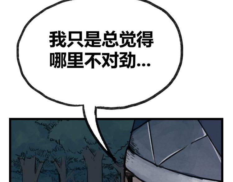 第10话31