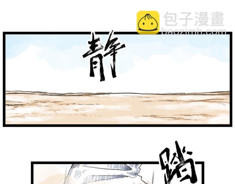 第52话5