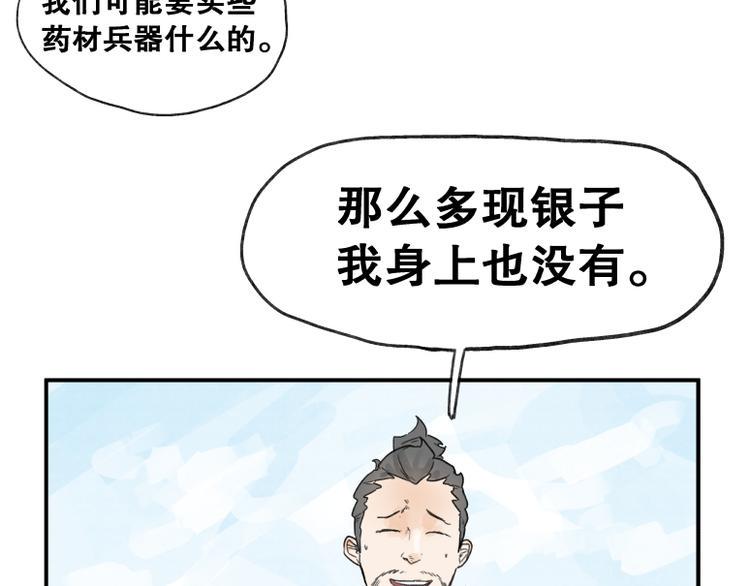 第61话52