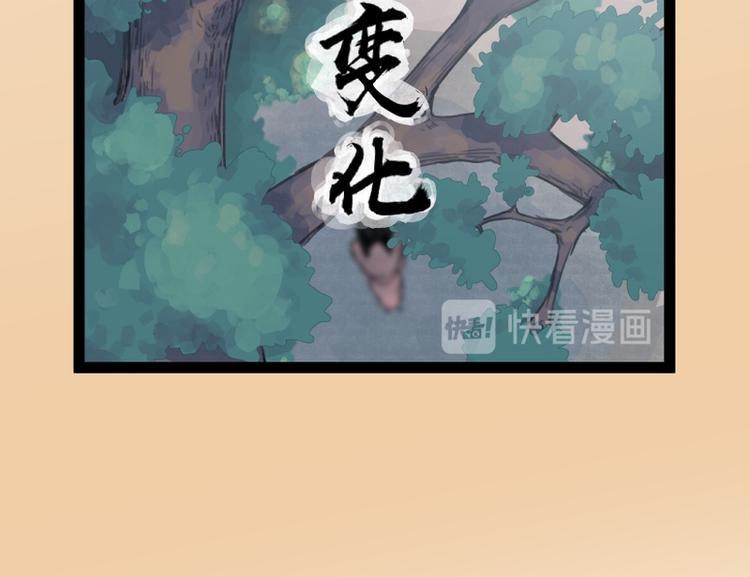 第45话15