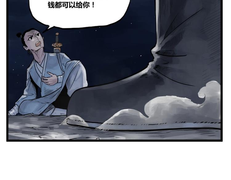 第1话10