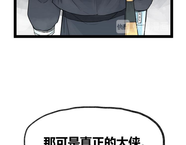 第28话88
