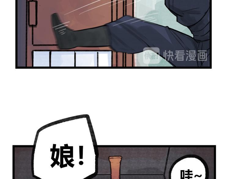 第20话33