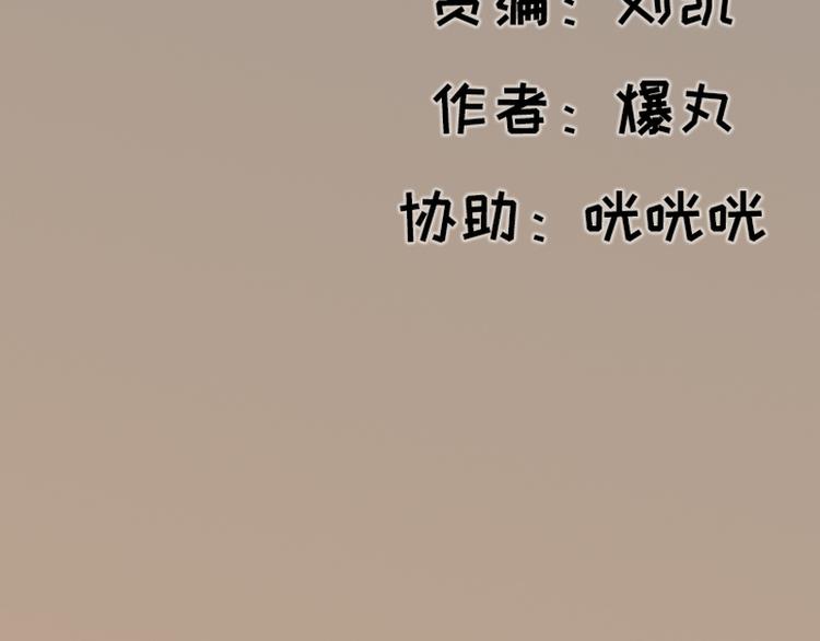 第38话4
