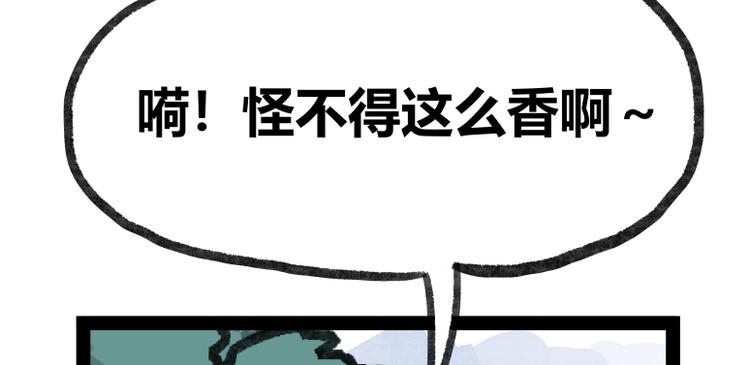 第24话61