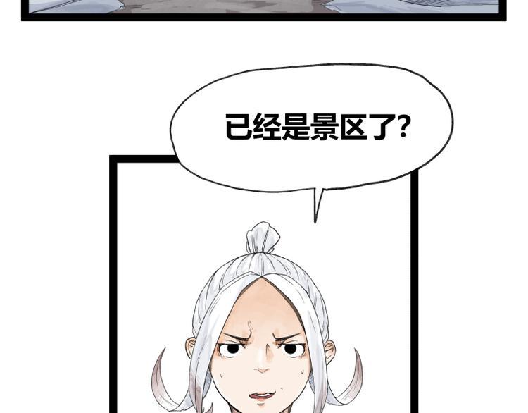 第51话23