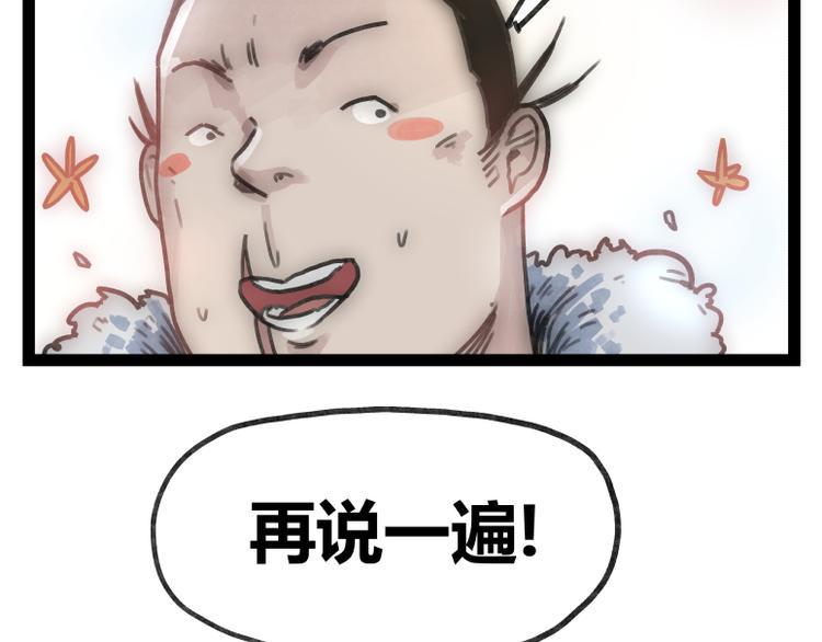 第47话63