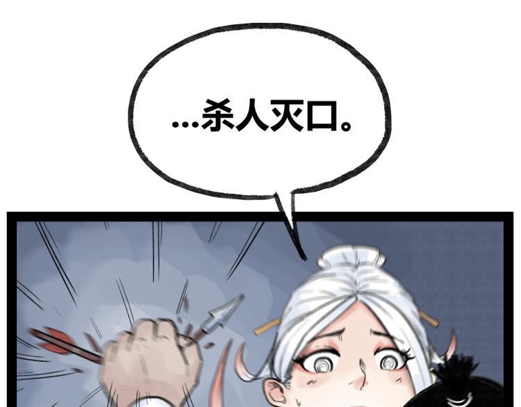 第23话72