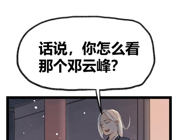 第43话30