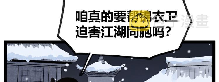第43话8