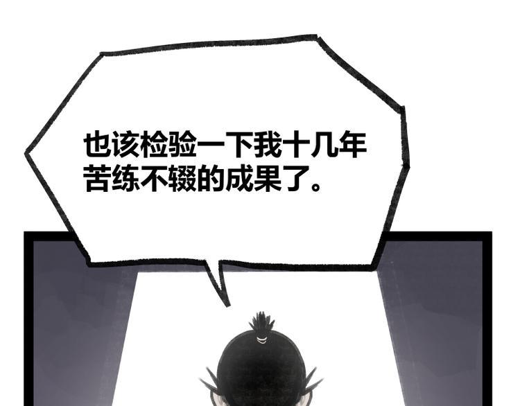 第24话24
