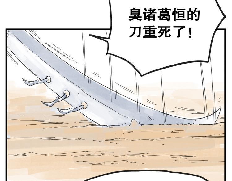 第70话23