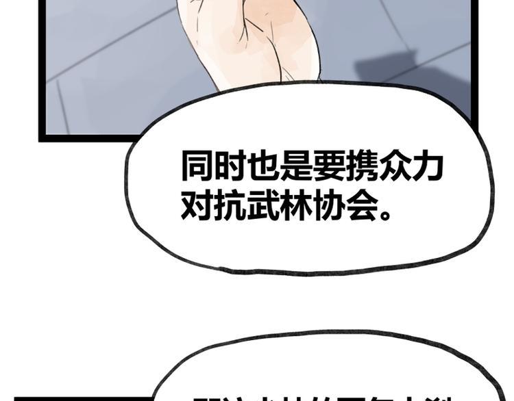 第35话40