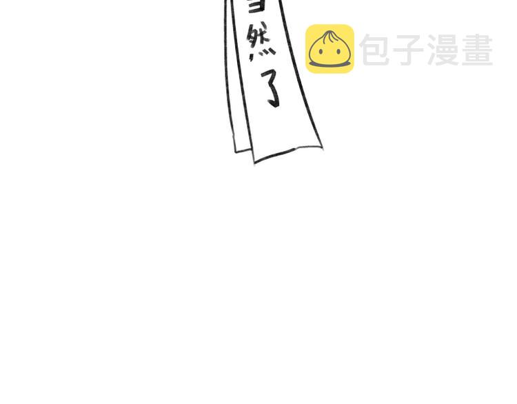 第29话58