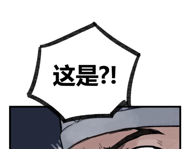 第11话19