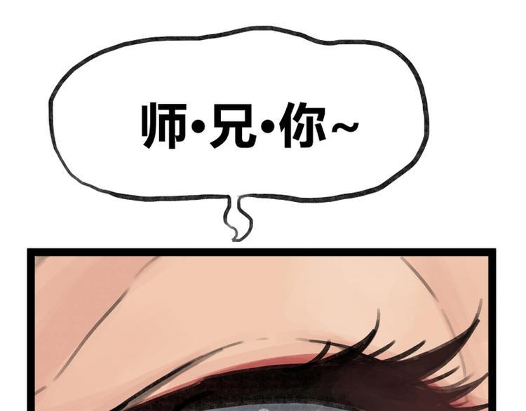 第33话42