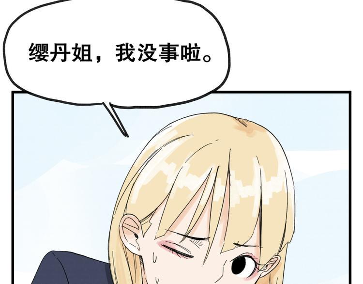 第70话32