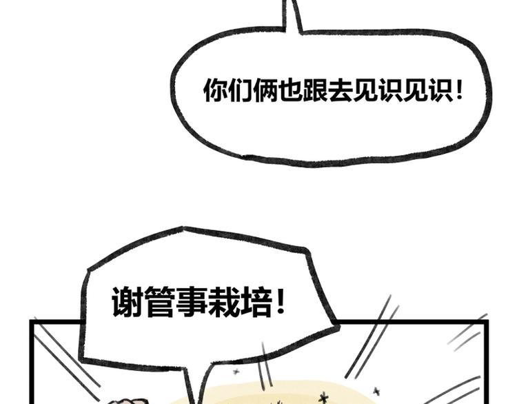 第9话73