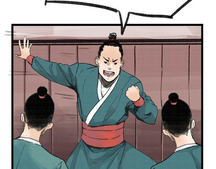 第9话21