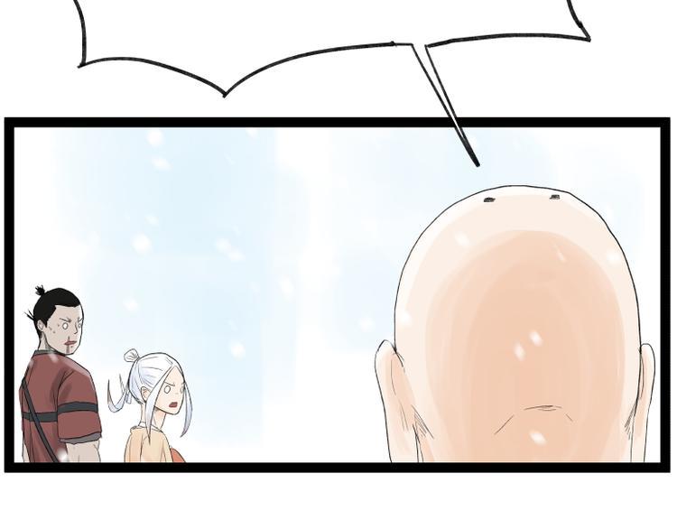 第41话24