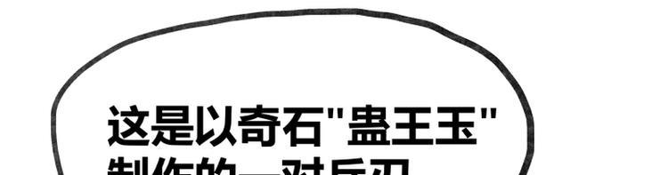 第28话20