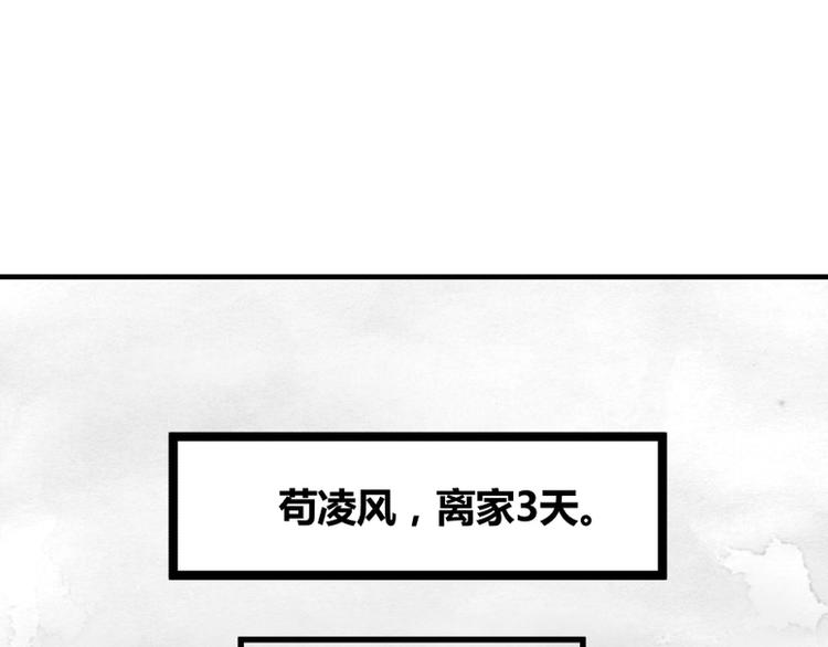 第2话5