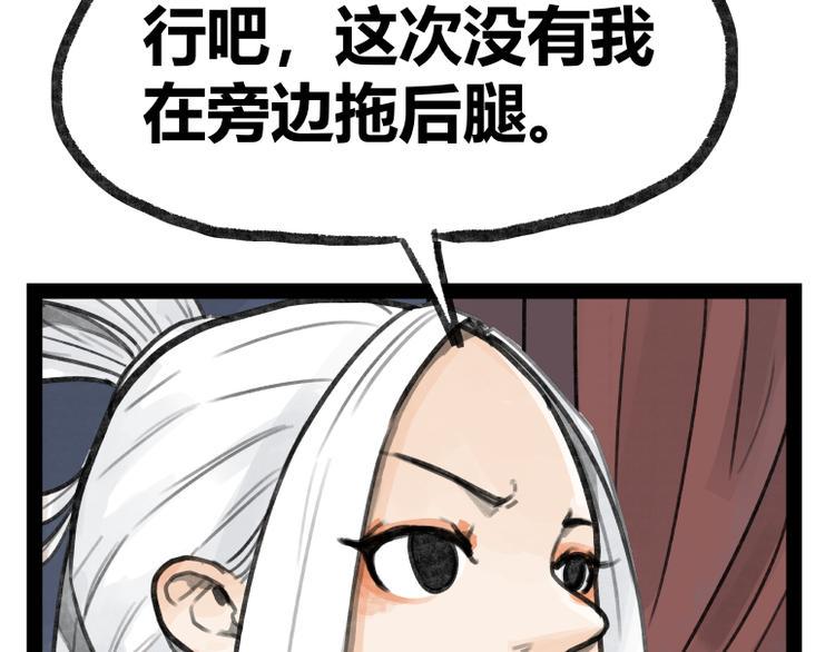 第24话28