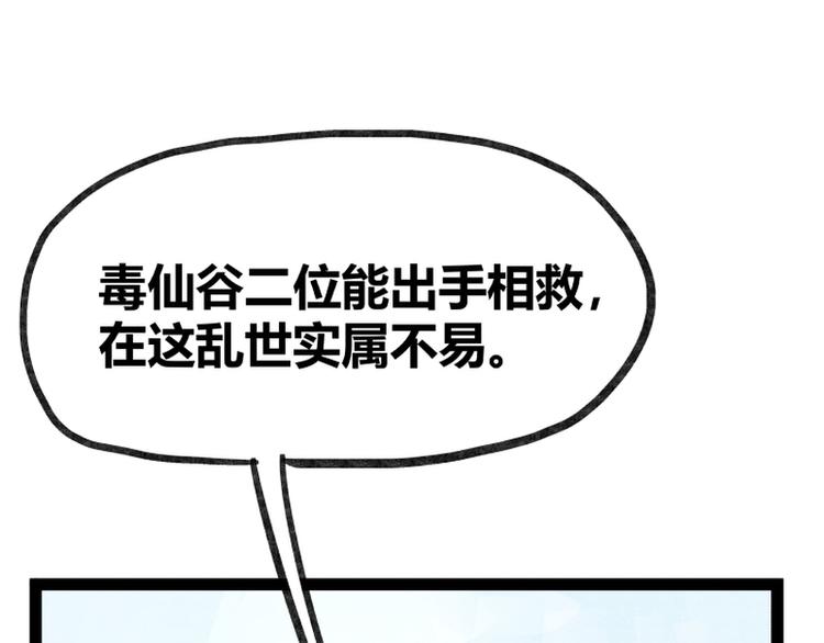 第35话6