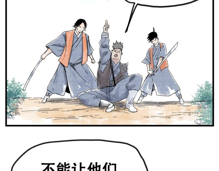 第69话38