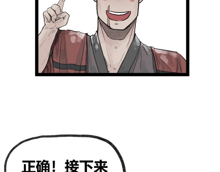 第31话4