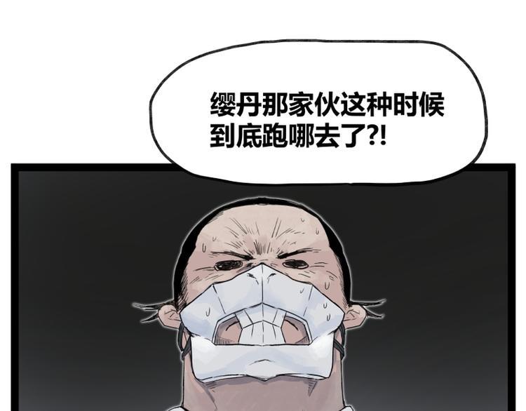 第42话42