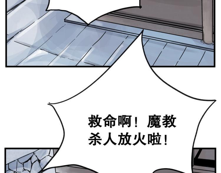 第66话41