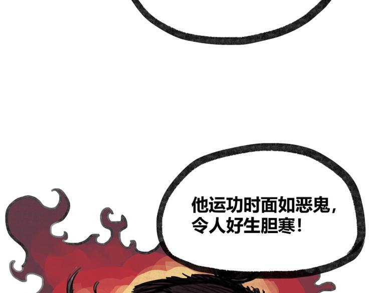 第13话46