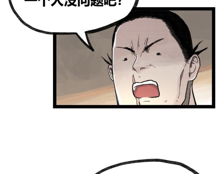 第26话9