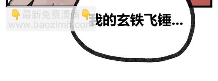 第11话53