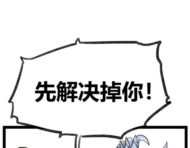 第31话46