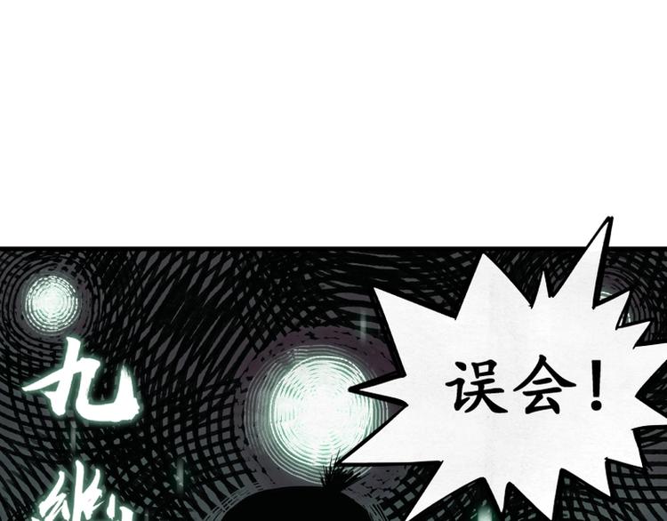 第2话70