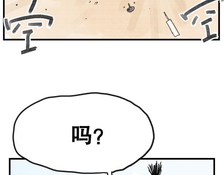 第69话18