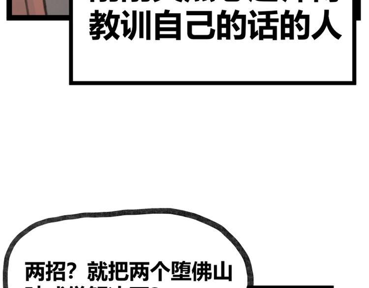 第31话65