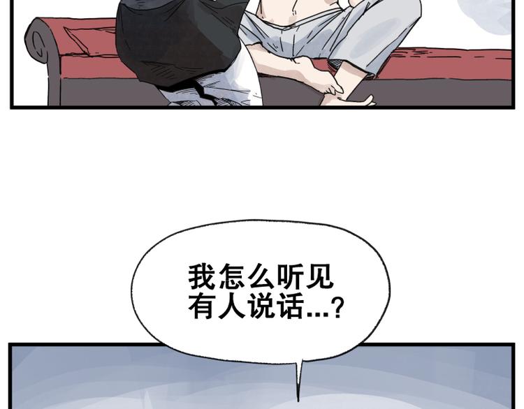 第65话31
