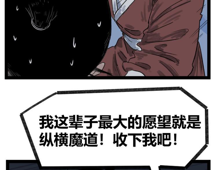 第47话56