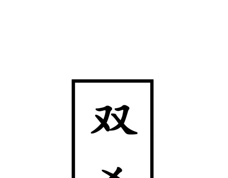 第37话59