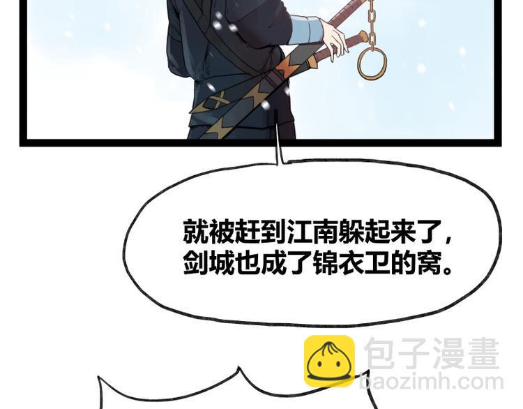 第41话13